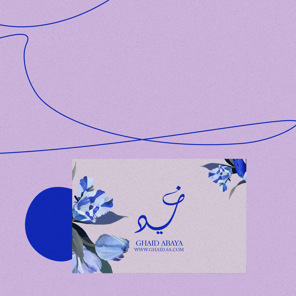 miimstudio_sa's tweet photo. تصميم شعار وهوية بصرية لمتجر عبايات ( غيد ) 

#abayat #logo #شعارات #businesscards #هوية_بصرية #GraphicDesigner #جرافيك https://t.co/9PVGsD1chn