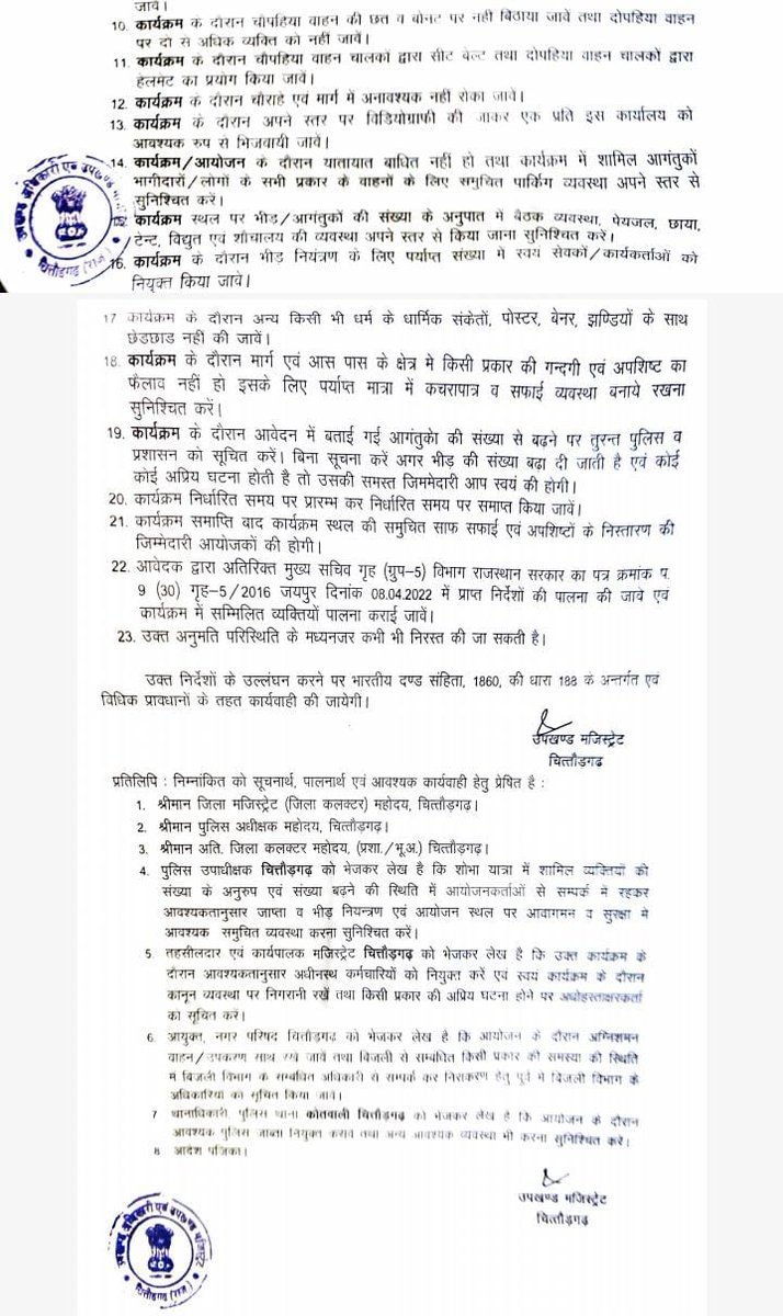 मुकेश कुमार जाट (@mukeshj05191941) on Twitter photo 