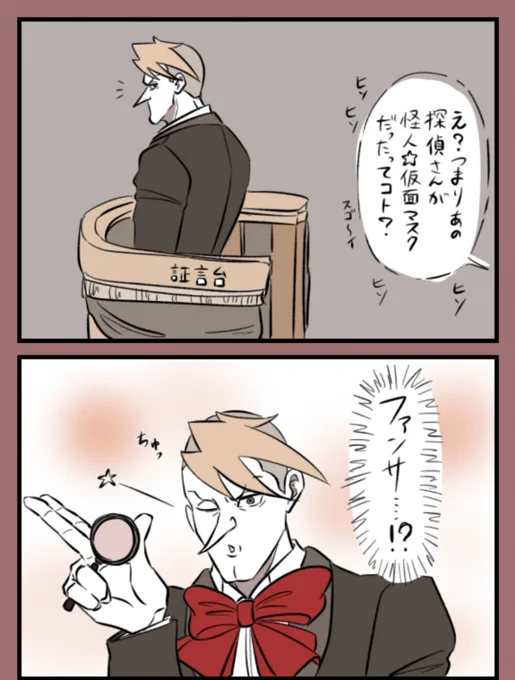 哀牙ちゃんの漫画 