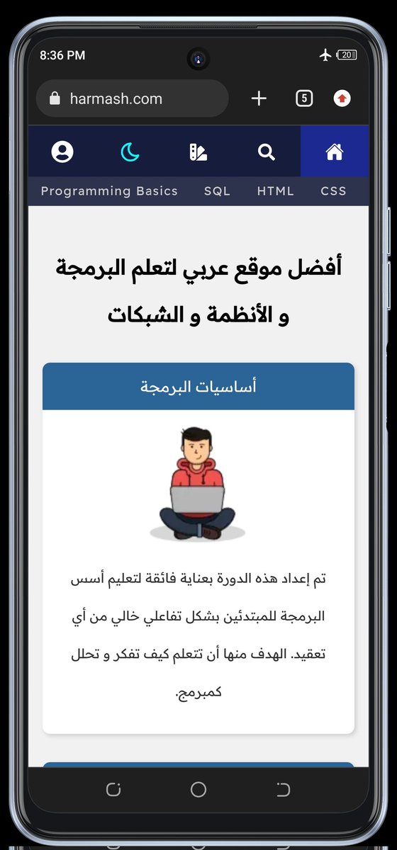 MhamadHarmush's tweet photo. لما يجب تعريف الطالب على موقع هرمش من أول يوم يدخل فيه الجامعة؟
١- سيتعلم مهارة الكتابة على الكيبورد
٢- سيتعلم الإنجليزية
٣- سيتعلم أساسيات البرمجة
٤- سيتعلم قواعد البيانات
٥- سيتعلم لغات البرمجة
✅ ببساطة سيتأسس صح، لن يتشتت ولن يدفع سنت واحد.
موقعكم  https://t.co/vzJlMVixTQ https://t.co/04nMnwcADZ