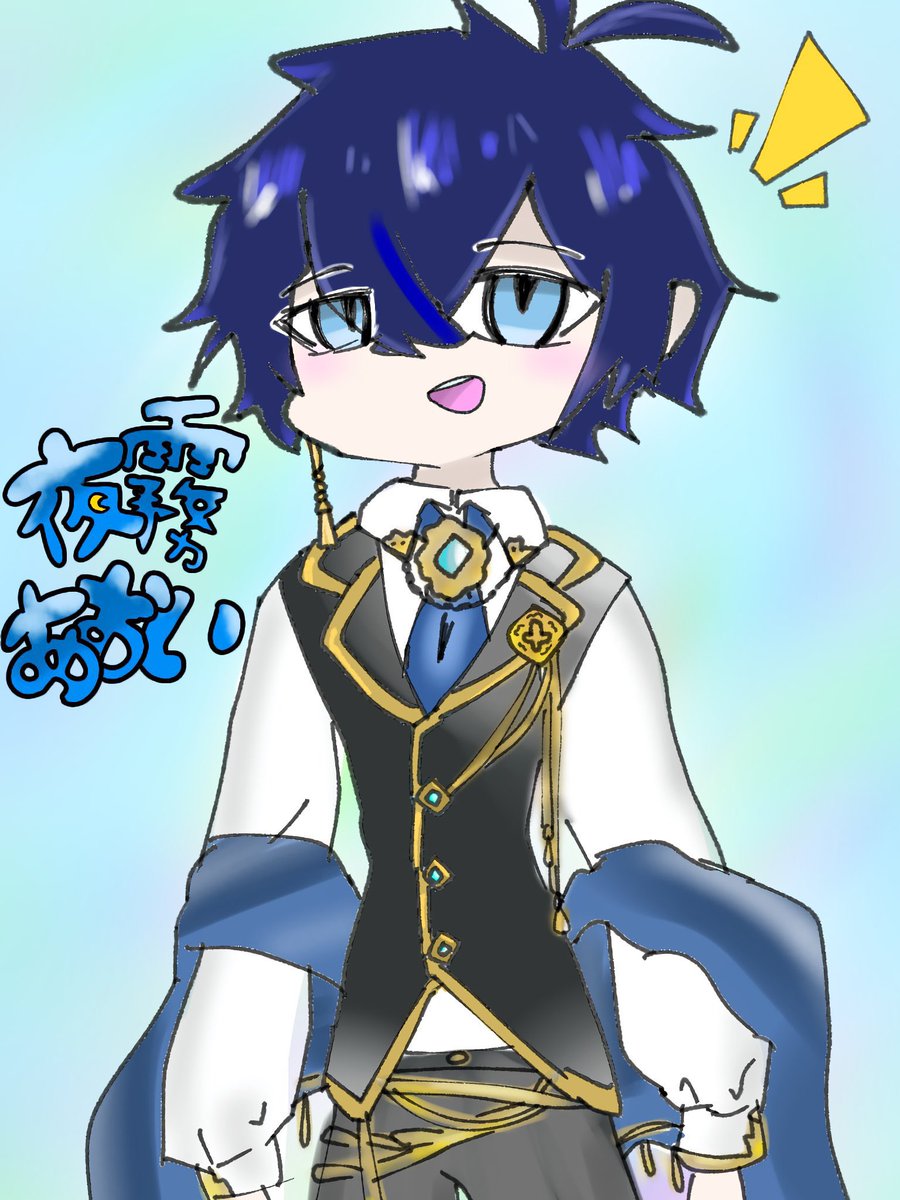 あおいのスケッチブック - Cerca / X