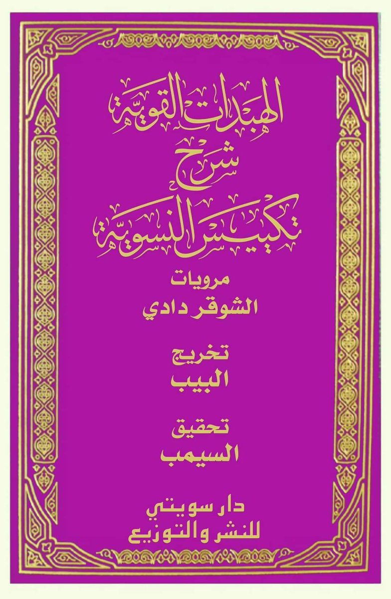 Faisal__RMD's tweet photo. @A_AlFai9al https://t.co/PEIBGqRgMT