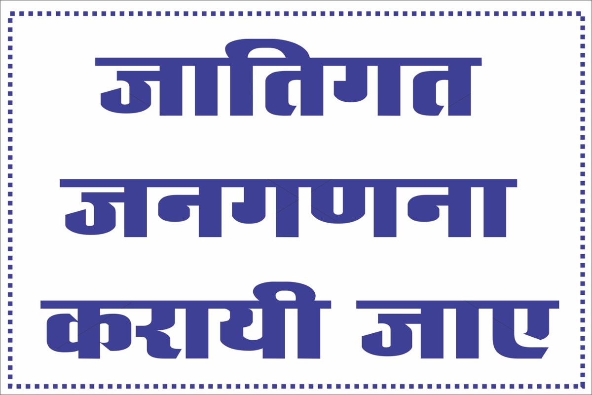 We support <a href="/WamanCMeshram/">Waman Meshram</a> 

#100_फिसदी_आरक्षण_लागू_करो