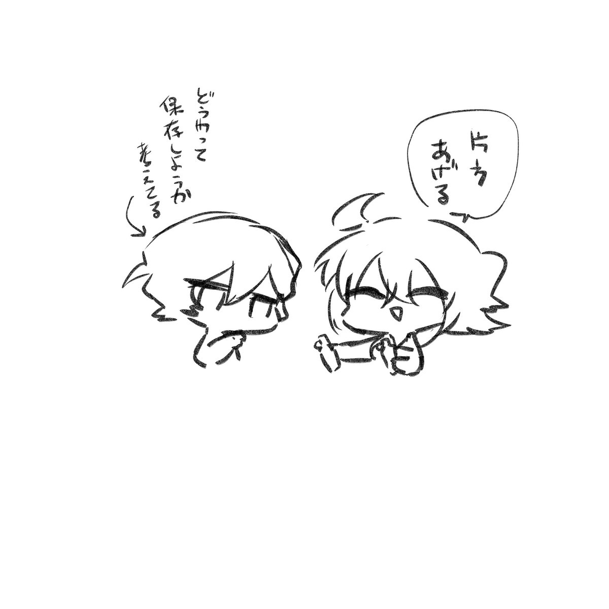パピコをシェアするジュナぐだのらくがき 