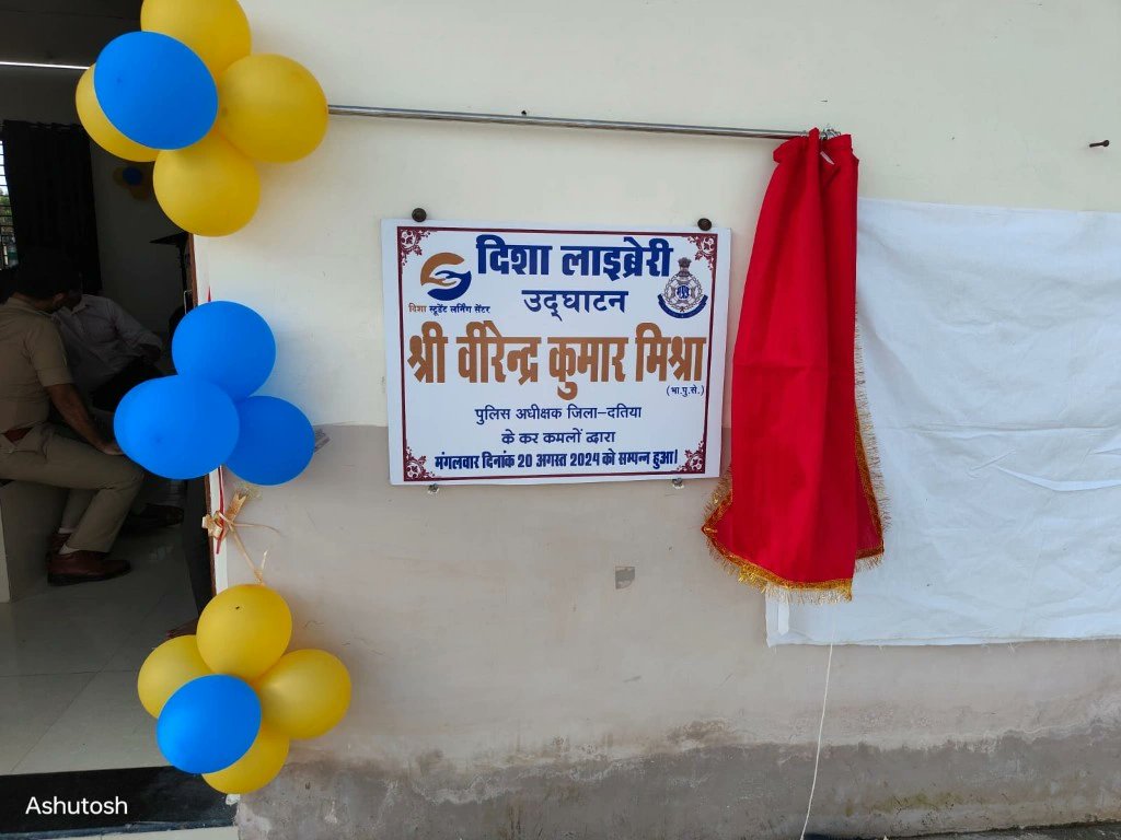CSamvedna's tweet photo. Glad to share the launch of Datia's 1st library and reading room at the Police Line, tailored for students preparing for competitive exams. Inspired by Dr. @veerendramishra's conversations with students, this initiative aims to fill the gaps in resources, facilities, and guidance https://t.co/brbgDQ2lQa