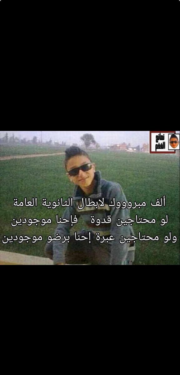 nesreen_m0's tweet photo. #القبول_الموحد https://t.co/LztZk3Py7d