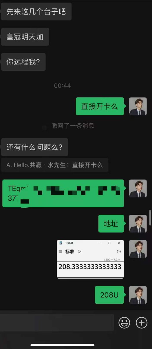 Water885522's tweet photo. 感谢兄弟信任，聊了一宿，能帮用户解决行业困扰是我的荣幸，一直都在，合作共赢。🤝#足球打水软件 #对冲打水套利 #足球区间玩法免费教学 #0门槛 #偏门 #灰产 #搞钱 #上岸 #副业 #兼职 #薅羊毛 #知识付费 #工作室项目 #可复制项目 #资源共享 #台子交流 #打水交流 #每日大赛 #反差日常 #资源互换 https://t.co/9sFUZ30gFc