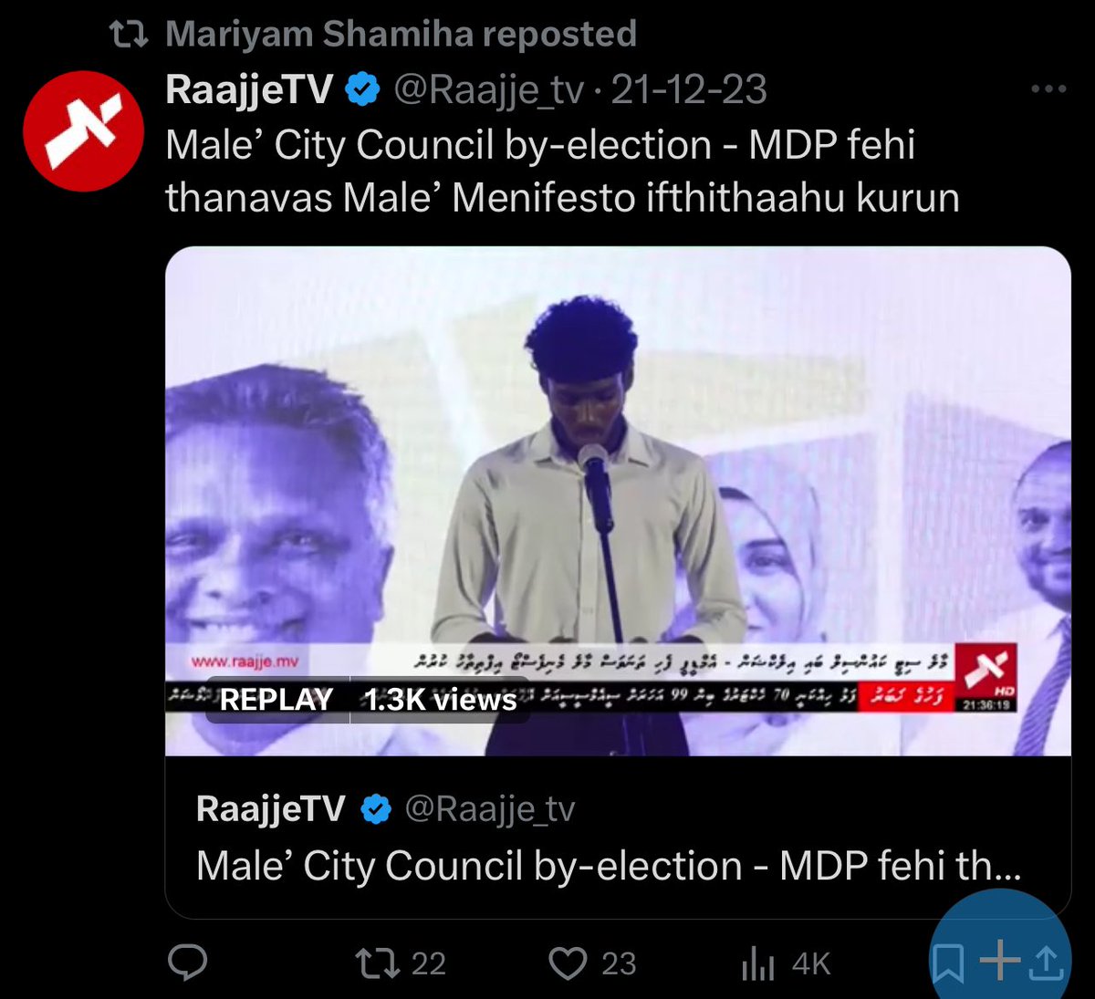 AtollObserver's tweet photo. MTCC CEO Ziyaad vanee MDP dhashuvefai kan falhaa araifi! Sex Addiction aa hedhi kuraane nukuraane kameh neygigen ulhenee! https://t.co/OwBad2mbQ7