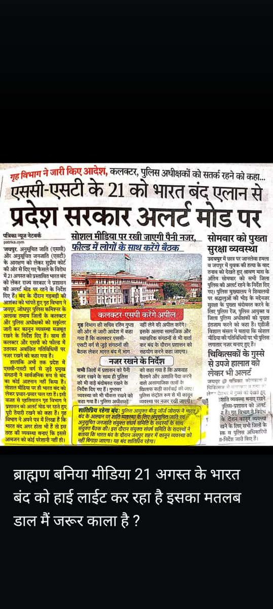 We support <a href="/WamanCMeshram/">Waman Meshram</a> 

#100_फिसदी_आरक्षण_लागू_करो
