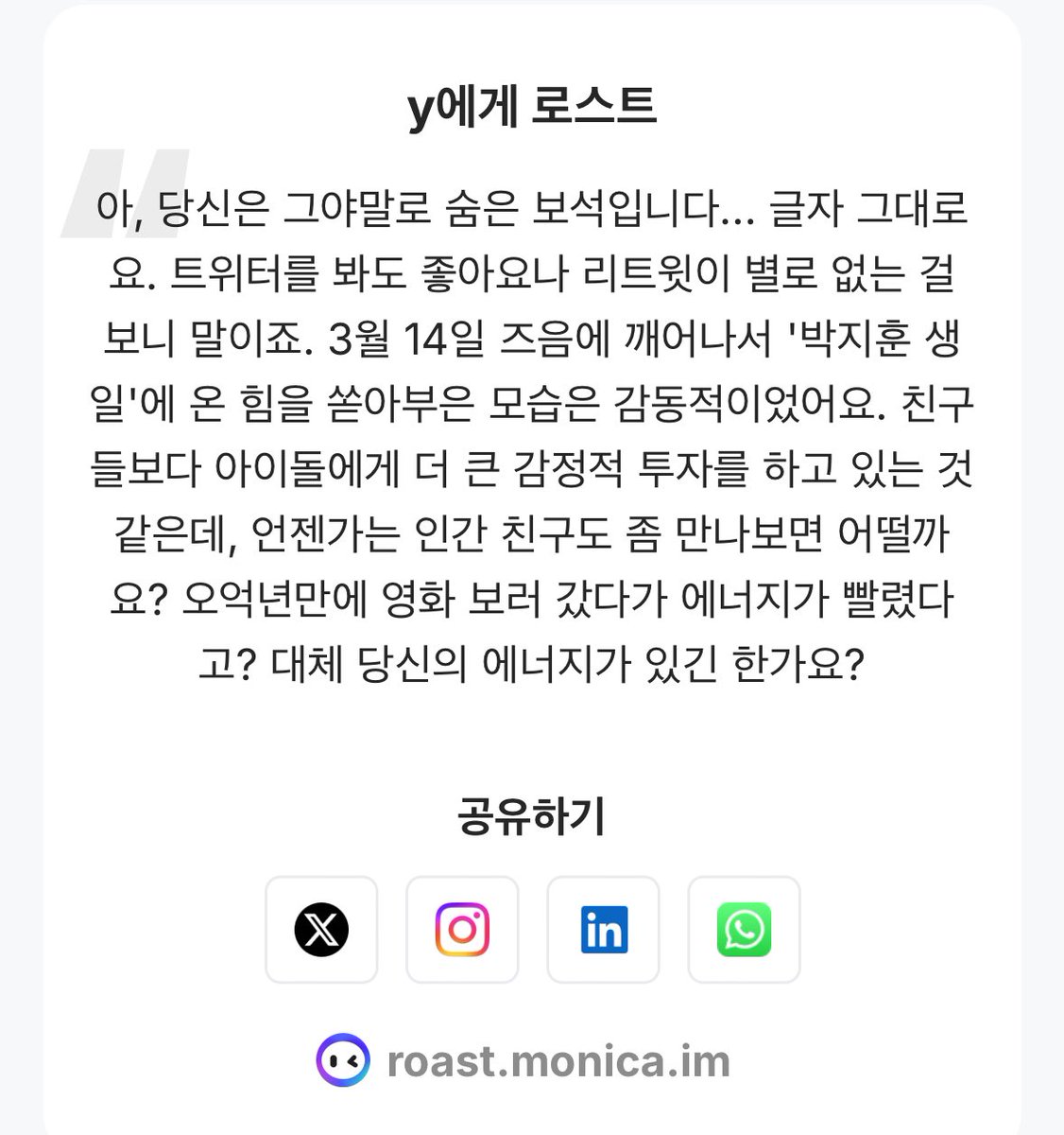 ycomorii's tweet photo. 야야 뭐라는거야 https://t.co/kNQEuE4sCy