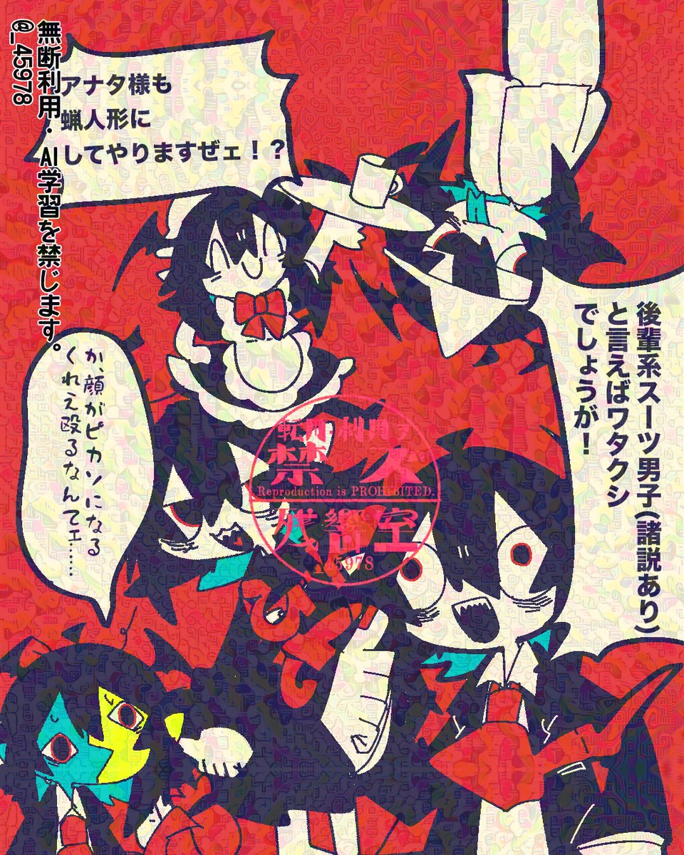 実は目指してた方向性の絵と今描いてる絵 