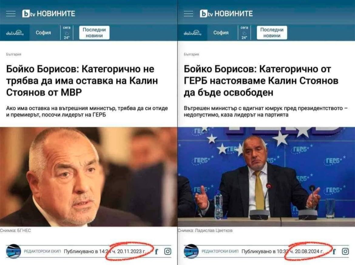 Emil Jassim (Емил Джа̀сим) tweet media