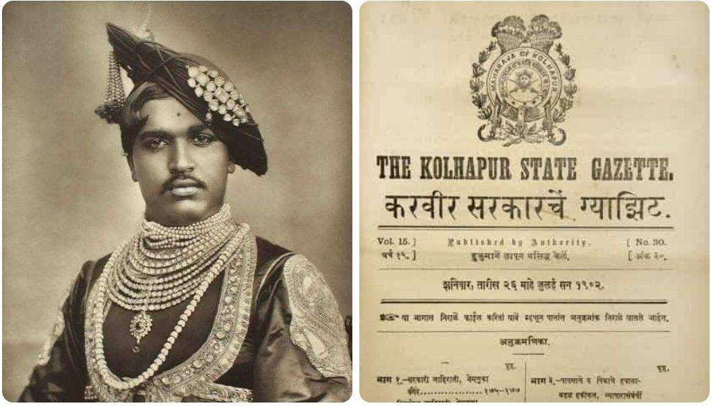 आरक्षण के जनक शाहू जी महाराज ने  भी संख्या के अनुपात में आरक्षण की आवाज दी थीं।
#100_फिसदी_आरक्षण_लागू_करो