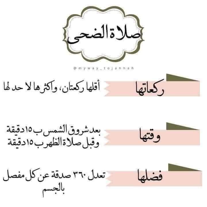 mrkr436066's tweet photo. انشرها ولك الاجر والثواب https://t.co/uXxsj0Jcas