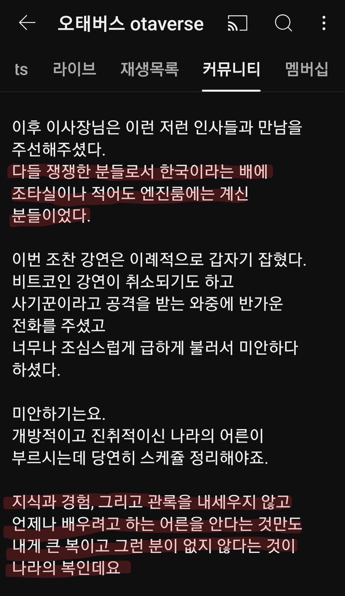 🌍모빅채널🌐 tweet media