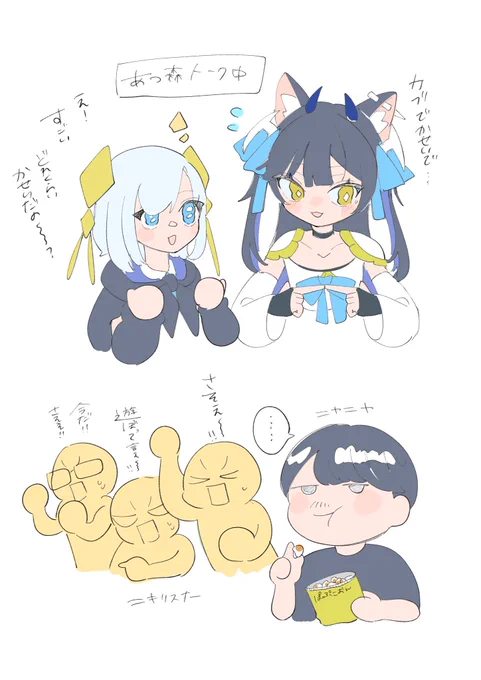 #よるよるめも #マル描いてちょんっ 
ニヤニヤおじさんにっこりおじさん 