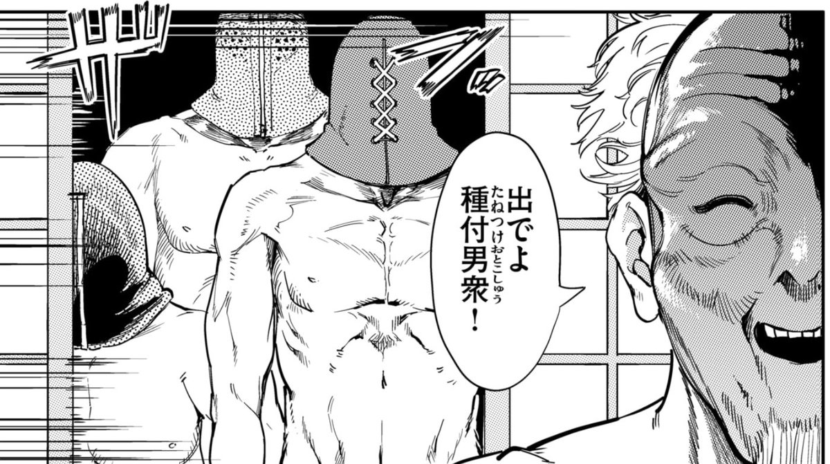 失楽天9月号に弊作「儀式」が掲載!今号では表紙も担当しています(クソッ!宣伝が遅れた)

●結婚を控えたカップルに待ち受けていたのは、村人総出の輪姦儀式だった...
出でよ種付男衆!

スレッドにkomifloリンクがあります。 