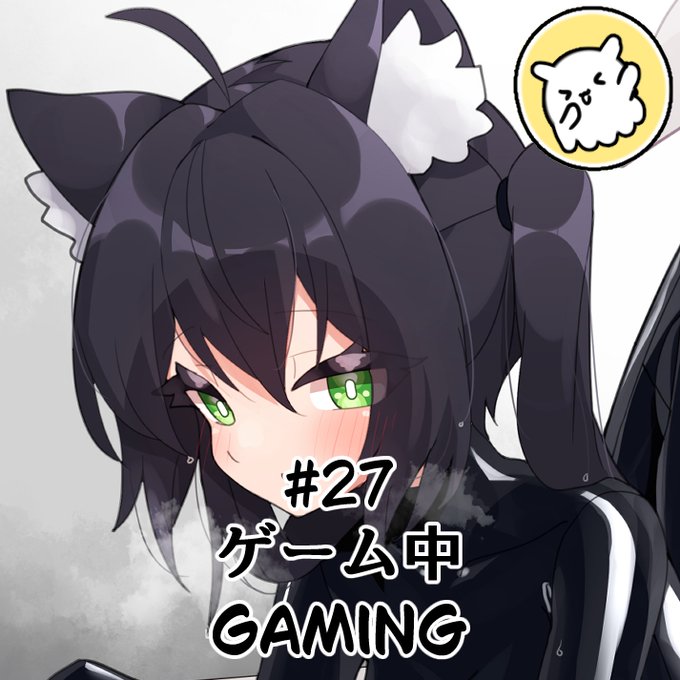 #27【ぷちくろ】ゲーム中/ Gaming
new episode on fanbox/fantia~ 👀 