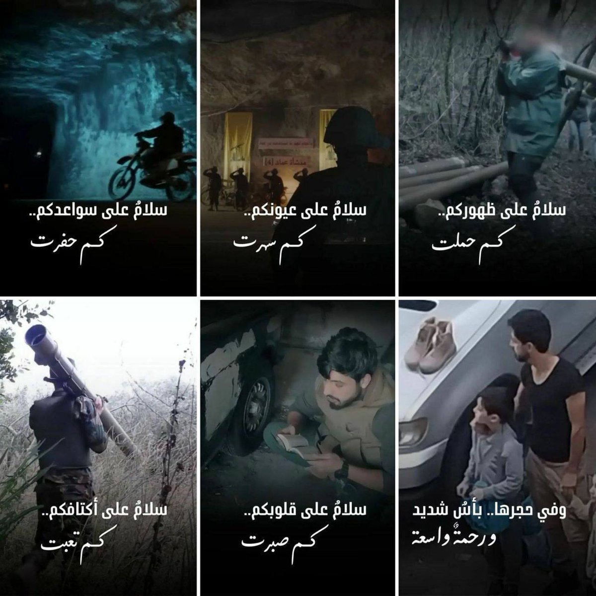 Nounaaz86's tweet photo. الف سلام لكم ...
حماكم الله #رجال_الله https://t.co/engOoVM05c
