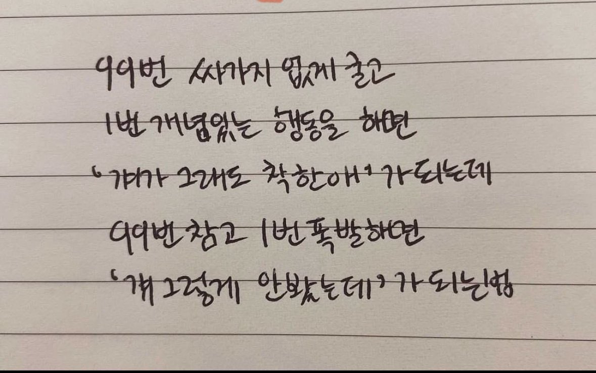 akzkfltm2's tweet image. 맞아 인생 어려워