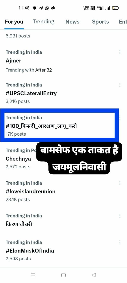 आरक्षण के सभी समस्या का समाधान अगर करना है और बार-बार आरक्षण के नाम पर होने वाली लड़ाई बंद करनी है, देश का विकास करना है, देश को महान बनाना है तो 100% आरक्षण 100% लोगों को देना होगा. संख्या की गिनती करों और  #100_फिसदी_आरक्षण_लागू_करो , आरक्षण की समस्या खत्म हो जाएगी.