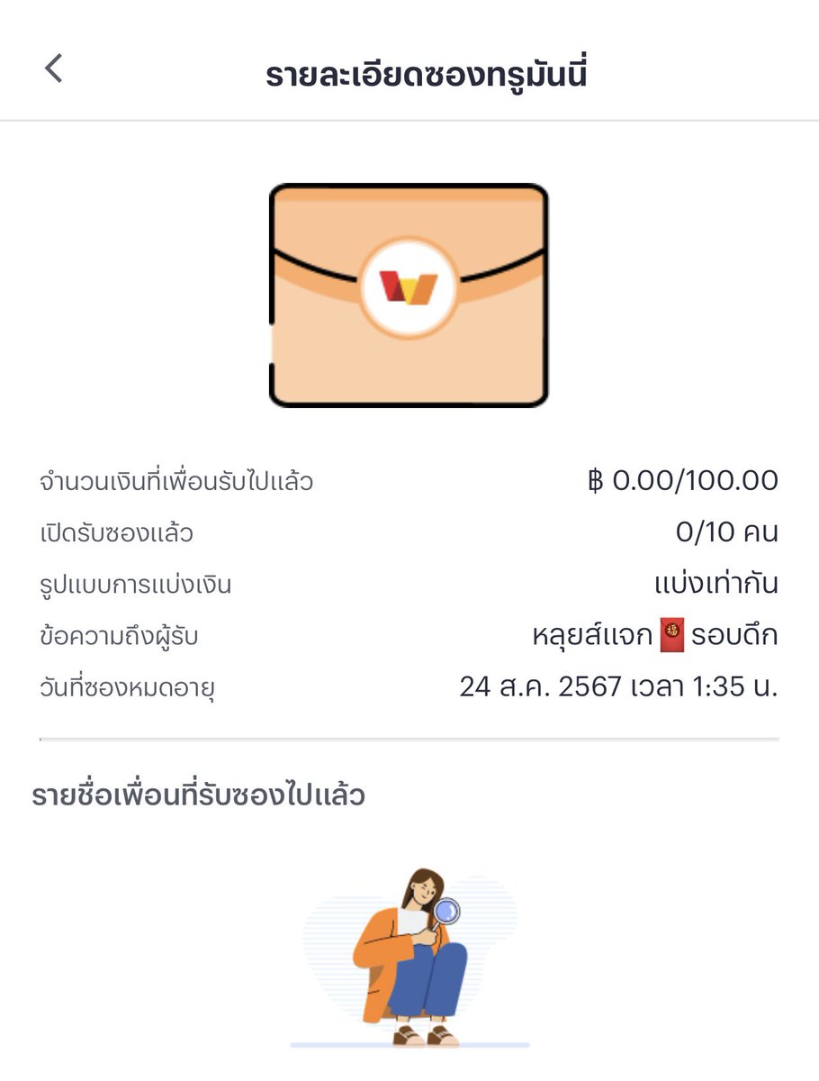 รอบดึก 📌📌📌💌
✅ แจกทุนฟรี  100฿/10 คน   (10 B)
🔵กติกา : ไม่ทำตัดสิทธิ์

➡️♻️รีทวิต✚♥️กดใจ✚🔔ติดตาม 
คอมเม้น🗯️ #แจกจริงได้จริง