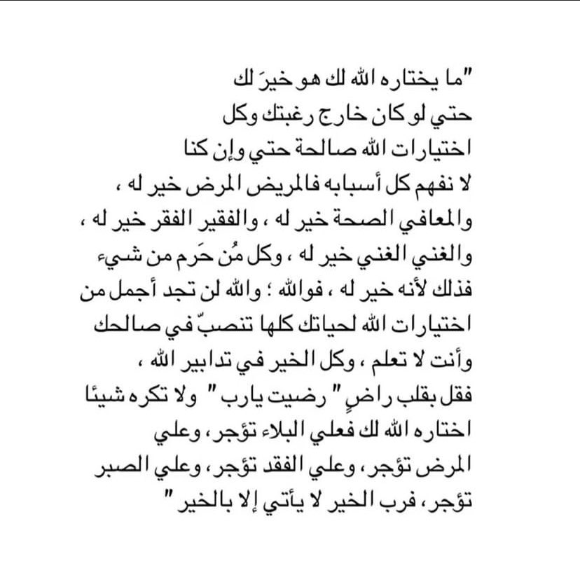 nesreen_m0's tweet photo. #القبول_الموحد https://t.co/ncGUVU769E