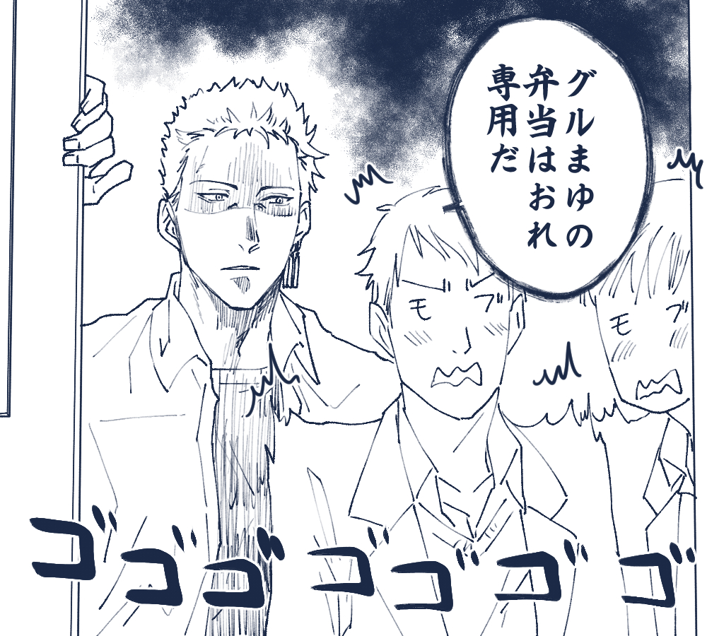 三人組再掲祭りゾサ+鼻 