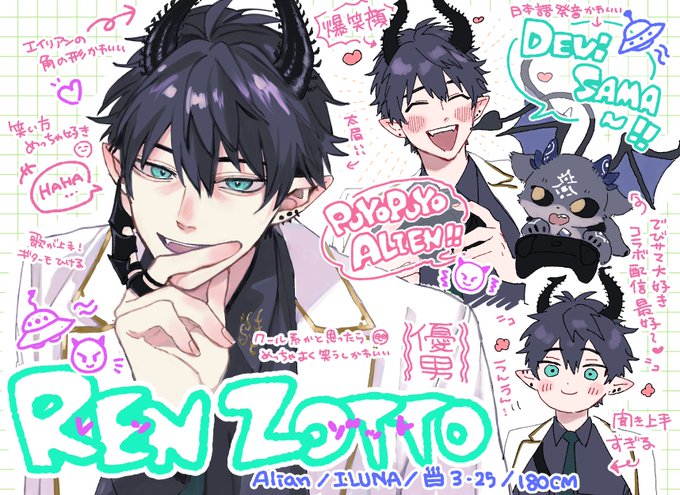 レンくん、良い…………………
#RenZottoArt 