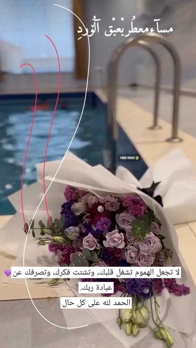 ••ᘓ᭄⍣⃝ ˓٭˛✿|• 𓏲••𝒴ℴℴ𝓈𝓊𝒻••♥ tweet media