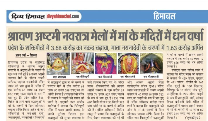 Aman Verma (@amanver31570405) on Twitter photo 