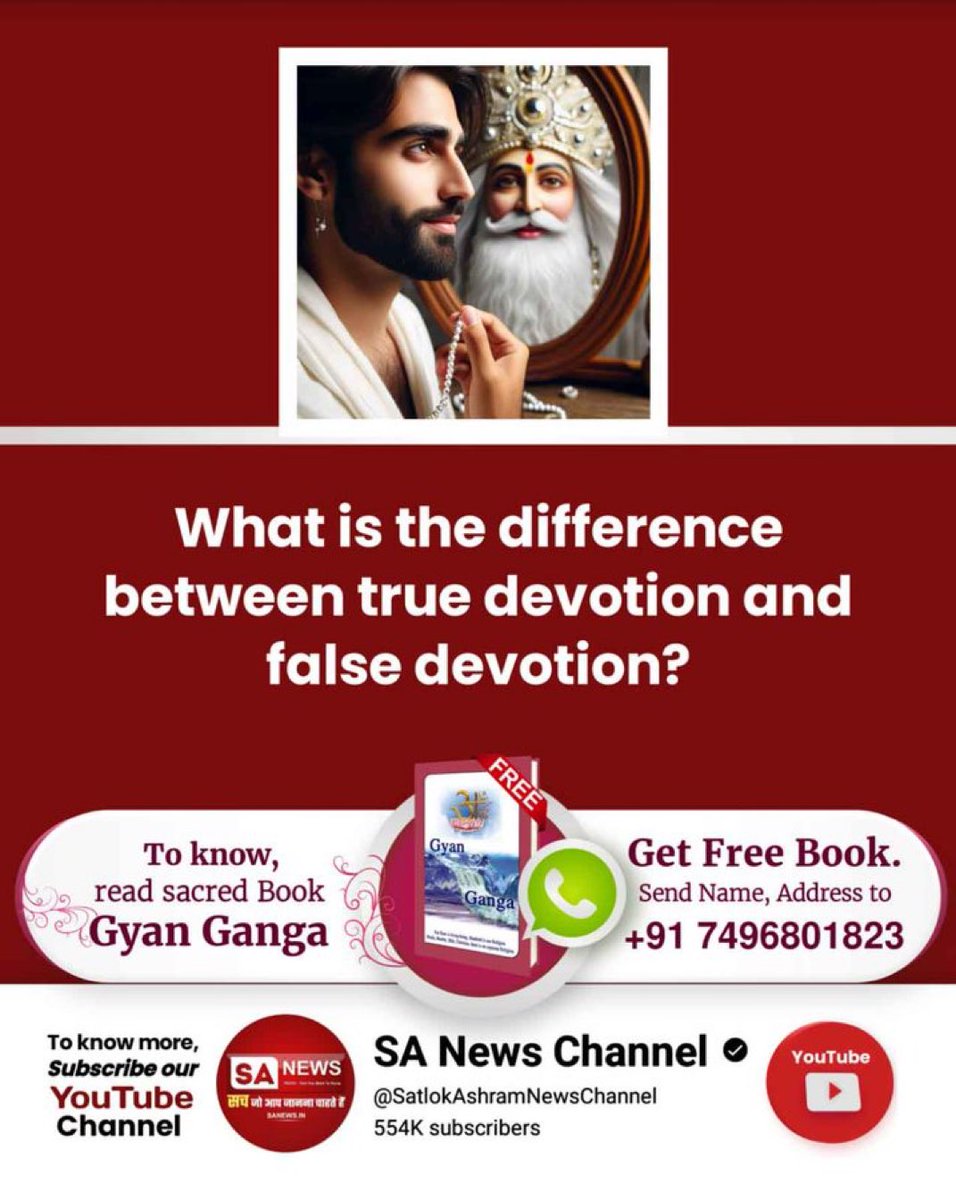 Nishdass1's tweet photo. #Real_devotion_VS_Fake_devotion
📿 What is the difference between true devotion and false devotion ?
To know, read sacred Book Gyan Ganga
Get Free Book. Send Name, Address to +91 7496801823.
#True_devotional_message
#Importance_of_Guru_in_Spirituality https://t.co/KlCXgS1hyO