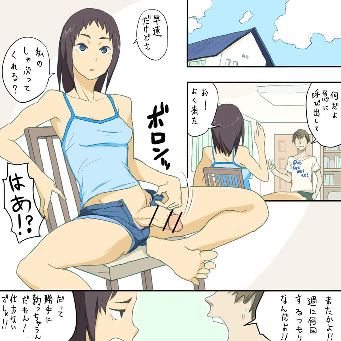 5年くらい書いてるんだから。いい加減名前付けてあげなよ 