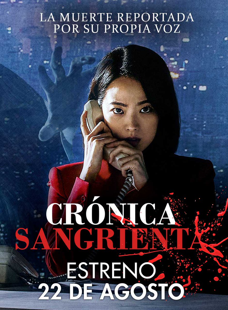 Cinepolis's tweet photo. RT si eres fan del terror coreano e irás a ver #CrónicaSangrienta este jueves. 😱 ¡Aquí nos vemos!

@MasQueCineLatam https://t.co/3yDOlNduon