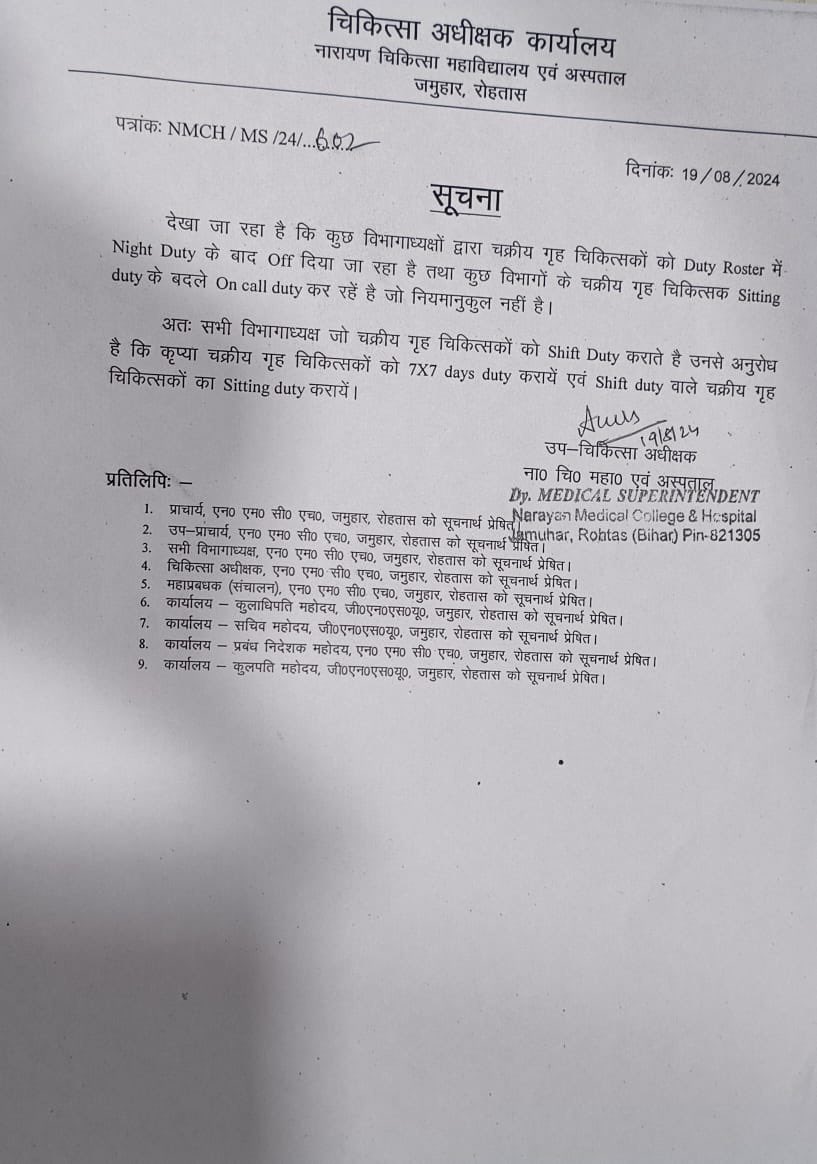 Interventional radiology tweet media