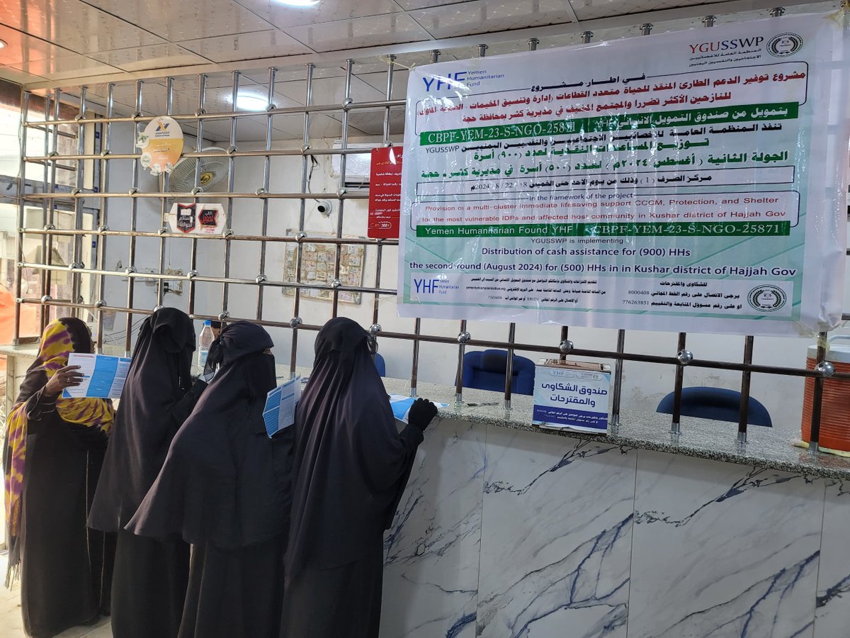 ygusswp's tweet photo. With generous support from #YHF!

#YGUSSWP launched the 2nd phase of cash aid distribution for 500 displaced HHs in Kushar District, Hajjah. 
Each HH received $225, totaling $112,500 in this phase, equivalent to 59,625,000 YER.
@YHF_Yemen
@CBPFs
#ProtectionCluster #CashAssistance https://t.co/TWIl9uUtGB