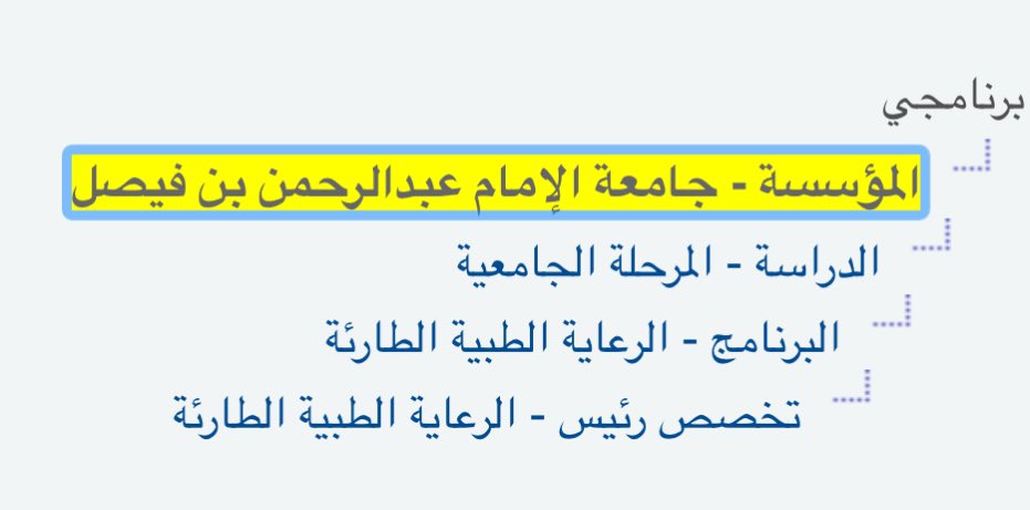 زِياد |🥇 tweet media