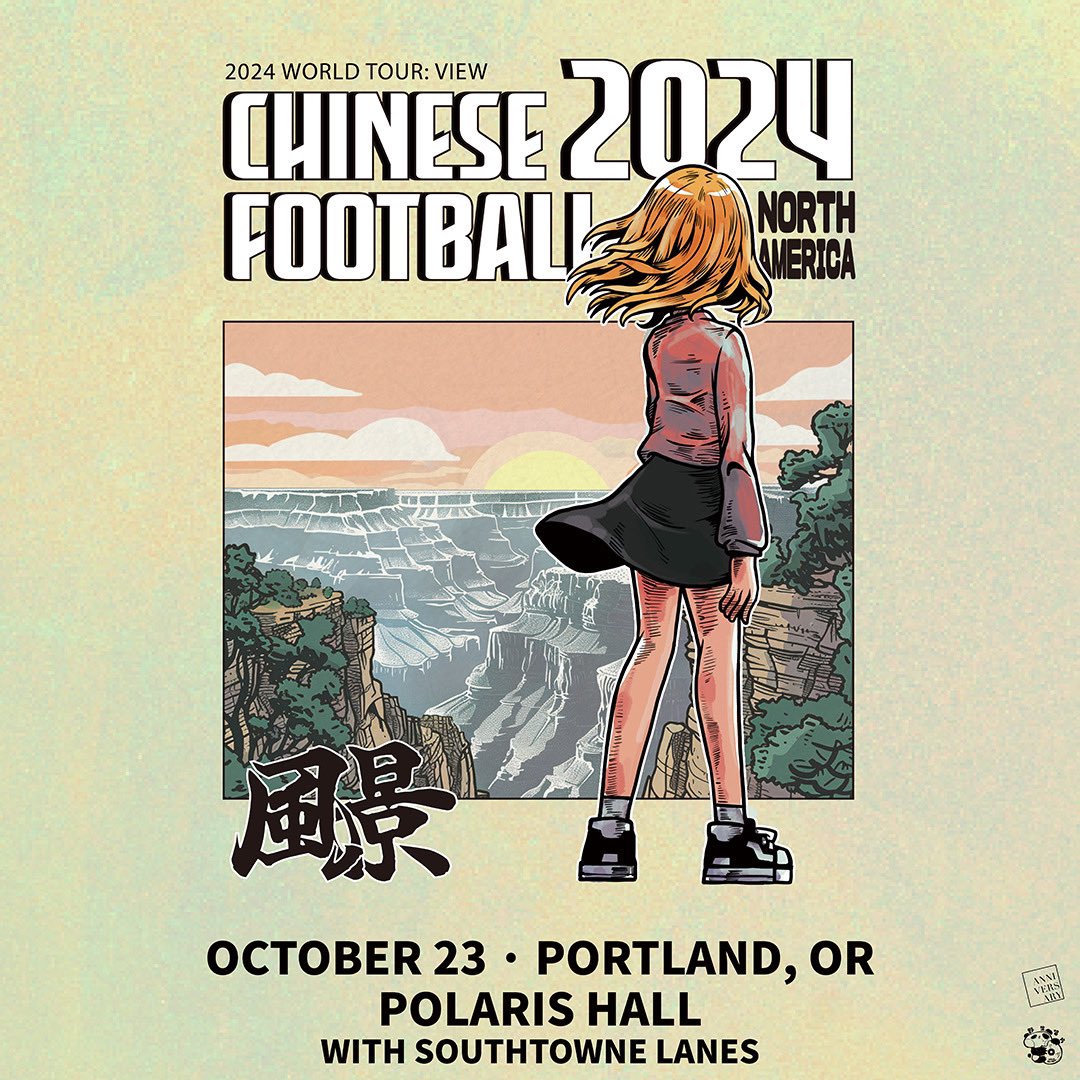 a very fun show that we’re playing on 10/23 with <a href="/ChineseFootbal/">Chinese Football</a> 🙂