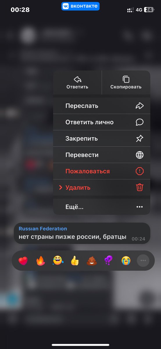davidashytson's tweet photo. эй йоу орыстар щещен амы қотақтар сапсары қотақ щещен амы салбыратқан, сасып кеткен қотағының щещен сігейн қотақбас https://t.co/RHawU5O2oX