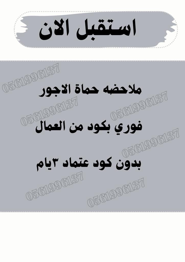 استقبل الان الانجاز 🔥

#محمد_بن_سلمان‌_بن_عبدالعزيز