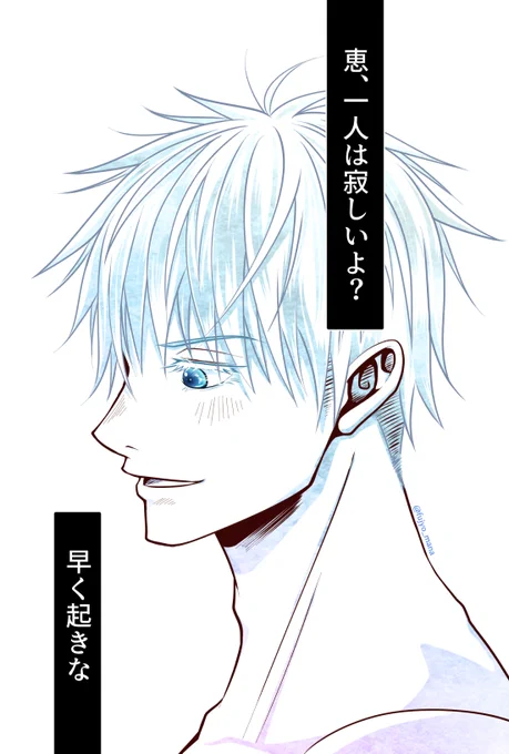 周りが原稿頑張ってる中、一人のんびりお絵描きをするなどw

んびーーーーーーー!!!
しゃとるぅううう!!!(鳴き声定期) 