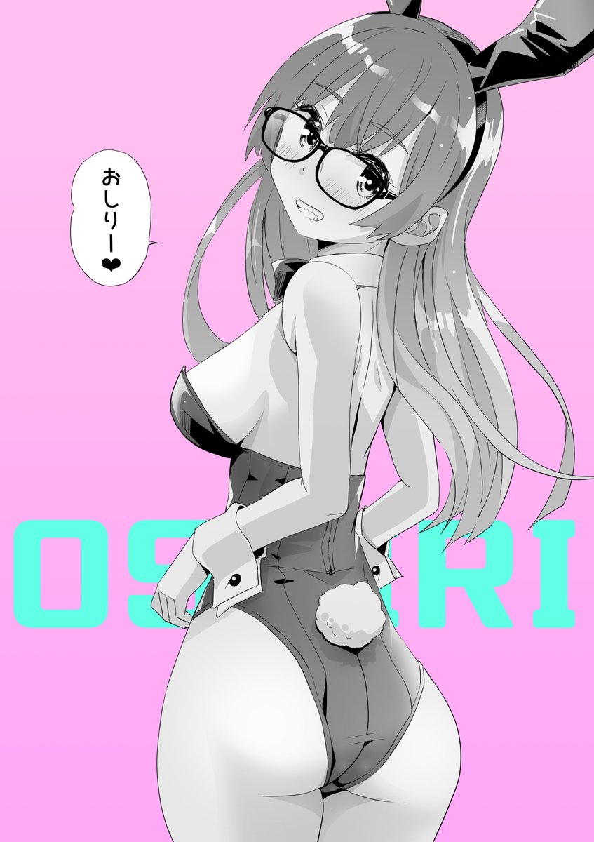 バニーの日だというので過去絵バニーガール
#バニーの日 