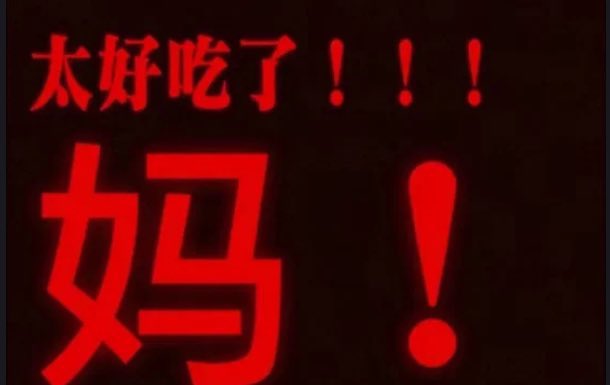 Mndsnsg's tweet photo. @acclzd_clz 啊啊啊啊啊啊啊啊啊啊啊你是我的神，劳斯我愿意为你赴汤蹈火！！！！！！！ https://t.co/apRbMQcP2j