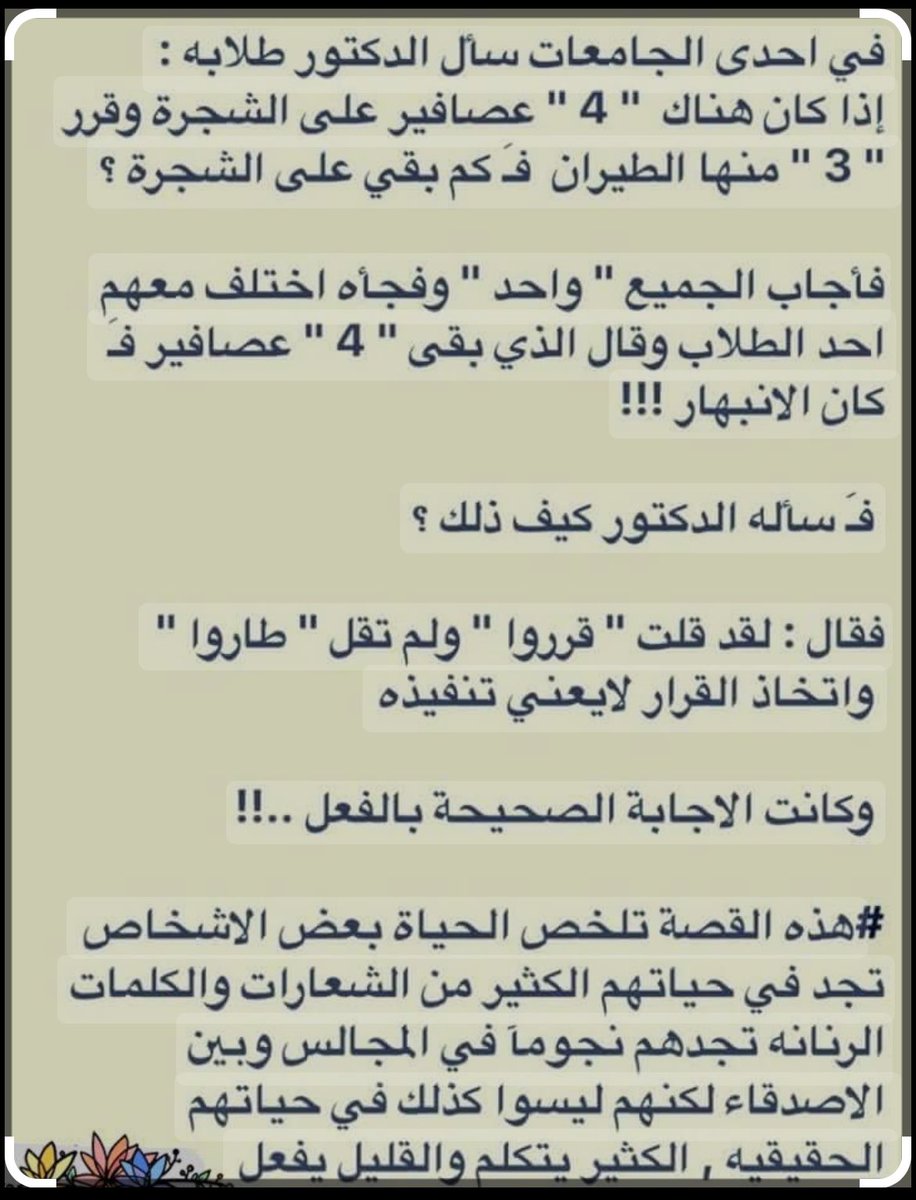 أ.د.عايد بن علي البلوي tweet media