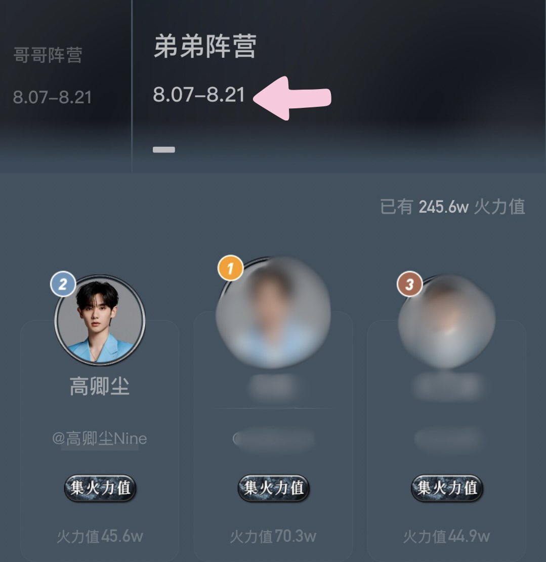 NineteamsUpdate's tweet photo. 💥ปิดโหวตวันนี้ค่ะ อย่าลืมทำภารกิจ‼️

ปัจจุบัน ⤵︎
อันดับที่ 2

#นายท่านกรชิต #นายกรชิต #Nine #高卿尘 #GaoQingchen https://t.co/FuxflOz7QP