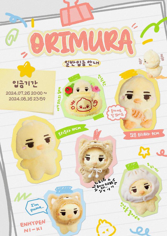 skrting6's tweet photo. Wtb lfs ph
Orimura puma suit (2 pcs)
Orimura sitting doll
Can do dop 
Prio puma suit
Pasalo is ok
can payo for the dp https://t.co/scjTsGioJl