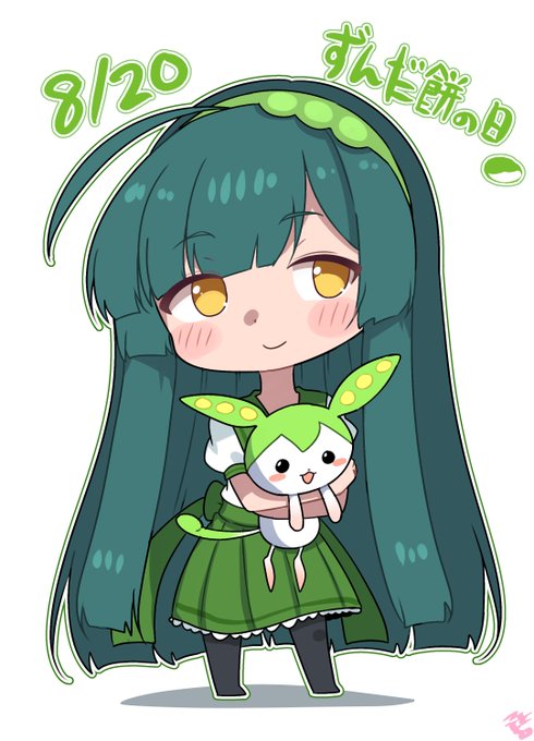 SDずんちゃんなのだ
昨日投稿したかった…

#東北ずん子 