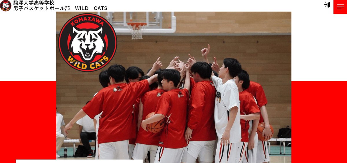 駒澤大学高校男子バスケットボール部 - Search / X