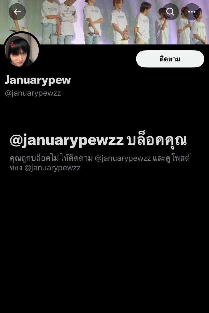 โกงนะคะ ยังไงจะหาบัตรเช็คดีๆก่อนนัดรับได้มั้ย f2f ได้ ถ้าไม่จำเป็นอย่ามัดจำกัดก่อน เช็คหลักฐาน เครดิตเยอะๆนะคะ 🥹

x.com/januarypewzz?s…

#aespa_SYNK_PARALLELLINE_inBKK