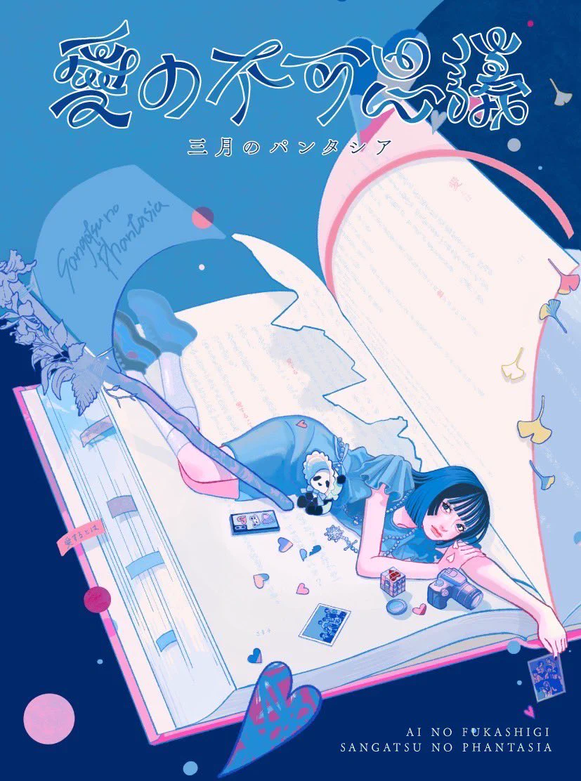 公式】ヴィレッジヴァンガード auf X: „💙⭐️🌙＊.｡.:*・ﾟ